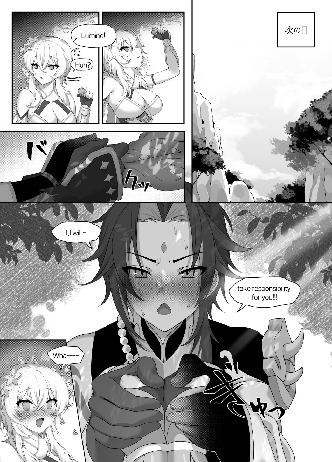 Hentai Manga Comic-It can be a curse-Read-20